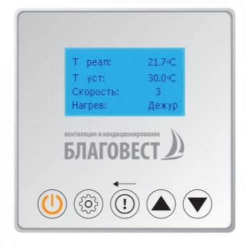 Приточная вентиляционная установка ФЬОРДИ ВПУ 800 EC/6-380/2