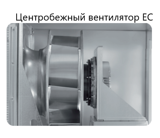 Приточно-вытяжная вентиляционная установка Komfovent ОТД-R-3000-UV-HW M5/M5 (SL/A)