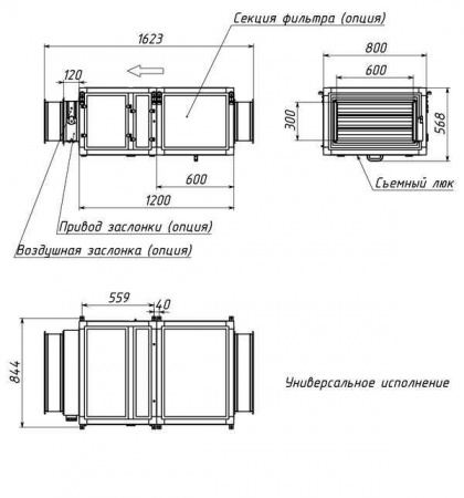 Вытяжная установка Breezart 2700 Extra AC