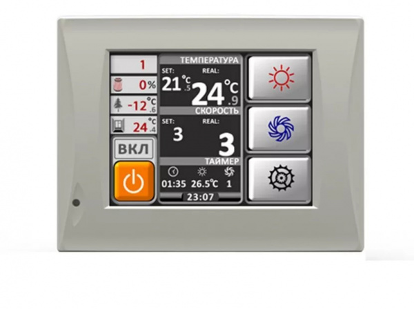 Приточная вентиляционная установка Ventmachine Orange 350 G1