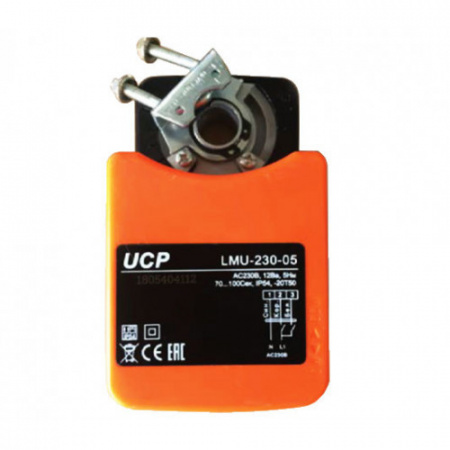 Электропривод UCP LMU-230-05
