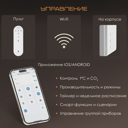 Рекуператор VENTini HRV-70 Silver Flax
