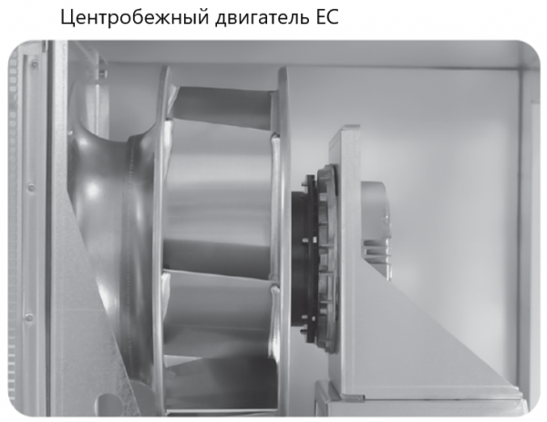 Приточно-вытяжная вентиляционная установка 500 Komfovent ОТД-R-250-F-E M5/M5