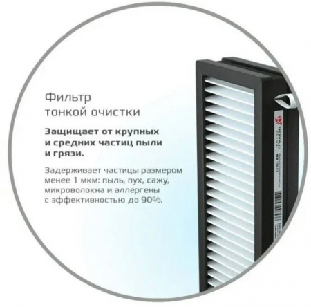 Бытовая приточная вентиляционная установка Royal Clima RCB 75