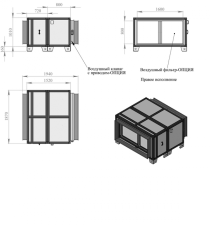 Вытяжная установка Breezart 25000 Extra AC