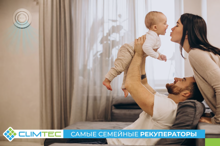 Проветриватель Climtec РД-200+ Стандарт