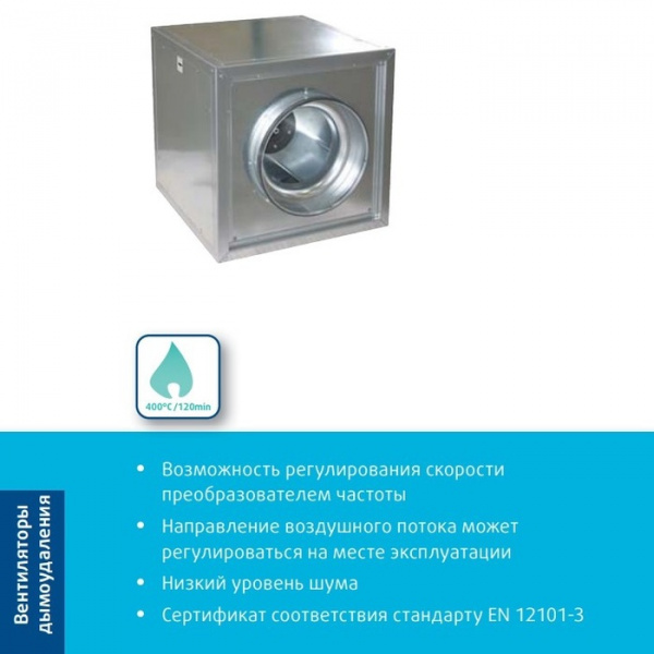 Центробежный вентилятор дымоудаления Systemair MUB/F 062 630D4