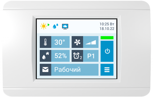 Приточно-вытяжная вентиляционная установка Breezart 2700 Aqua Pool SM