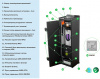 Приточная вентиляционная установка Ventmachine Colibri 550 Zentec