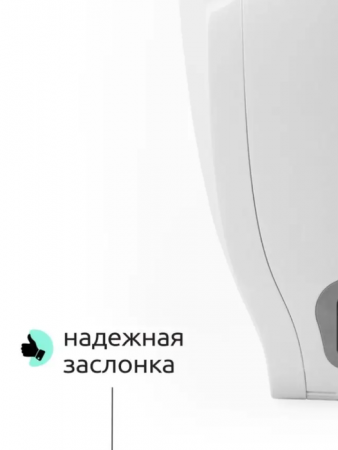 Приточный клапан Vakio KIVpro